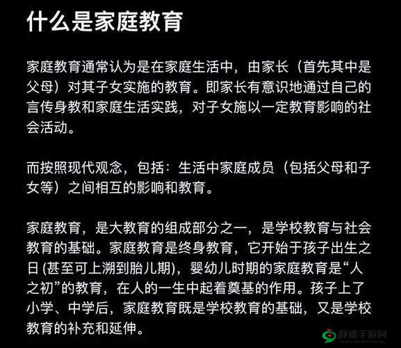亲子阅读对幼儿园孩子有多重要?家长必知的亲子阅读与幼儿园的关系或者当下热门话题:亲子阅读在幼儿园教育中扮演着怎样的关键角色?或者幼儿园为何强调亲子阅读?探究亲子阅读与幼儿园的紧密联系及意义