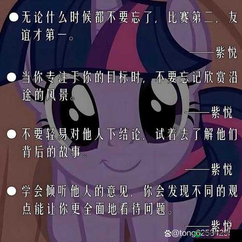 紫面具女孩究竟是不是张婉莹？引发全网热议，大家快来一起探讨