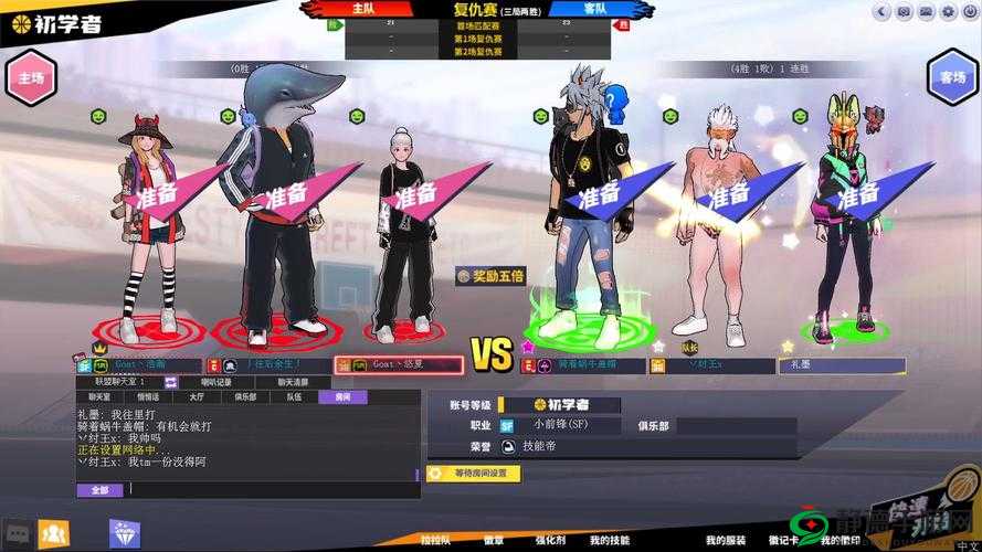 新春必看!街头篮球15版本队友配合暴增胜率技巧
