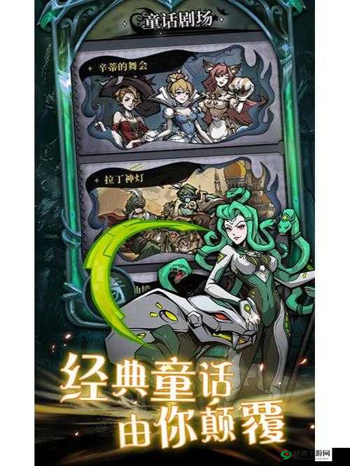 魔镜物语真假公主该养吗？爆肝7天实测这3个真相让你省资源！